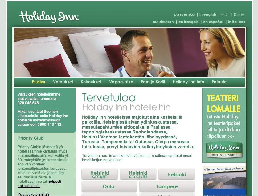 Holiday Inn at the 'tegnology center'